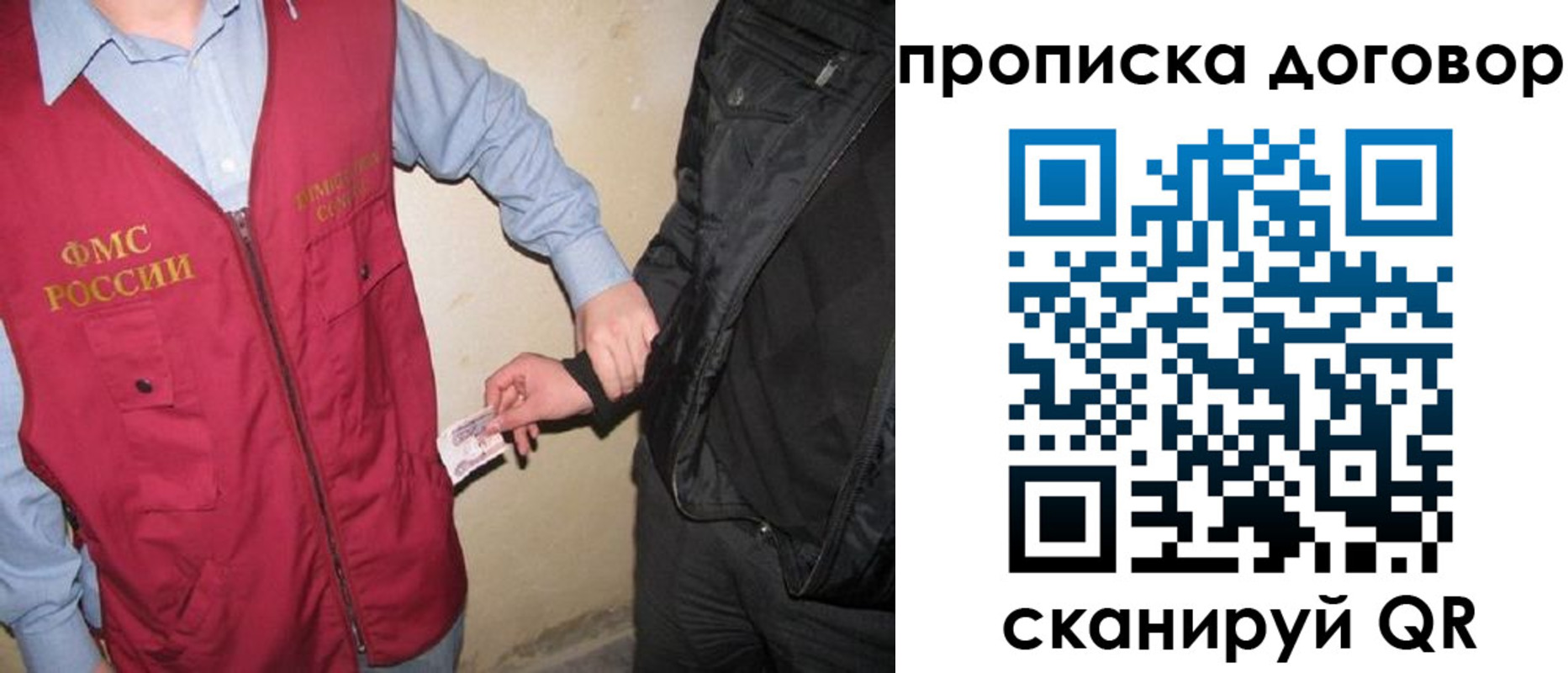 временная регистрация госуслуги в Зарайске